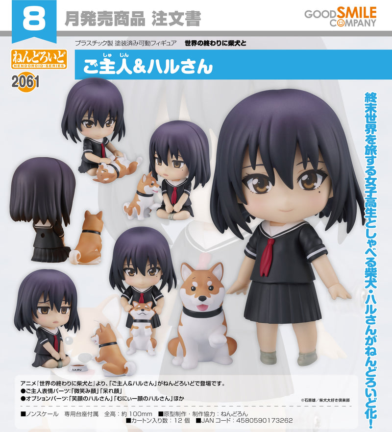 2061 Doomsday with My Dog Nendoroid Master & Haru