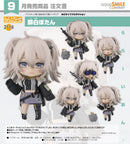 2114 hololive production Nendoroid Shishiro Botan