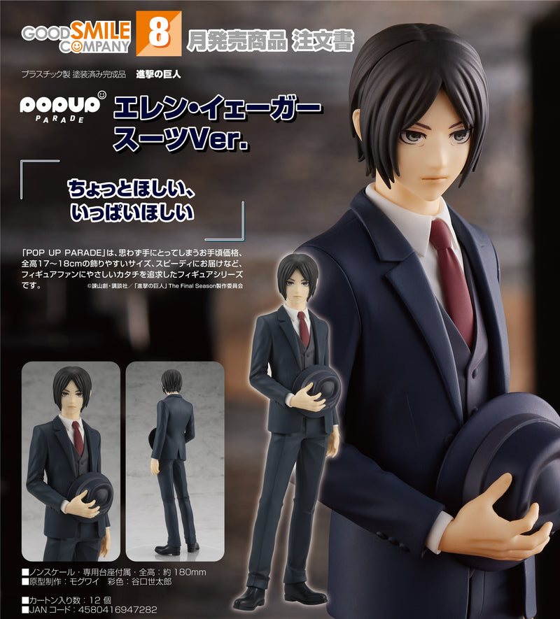 Attack on Titan POP UP PARADE Eren Yeager: Suit Ver.