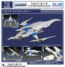 DARIUS PLUM SILVER HAWK 3F-1B SPACE FIGHTER 2P COLOR