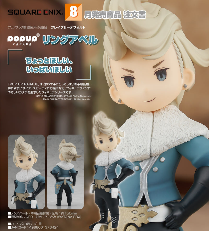 Bravely Default POP UP PARADE Ringabel