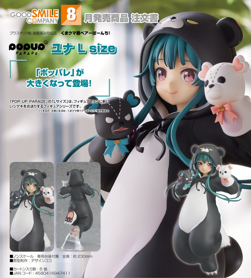 Kuma Kuma Kuma Bear Punch! POP UP PARADE Yuna L Size
