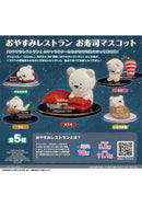 Oyasumi Restaurant Good Smile Company Osushi Mascot (1 Random)