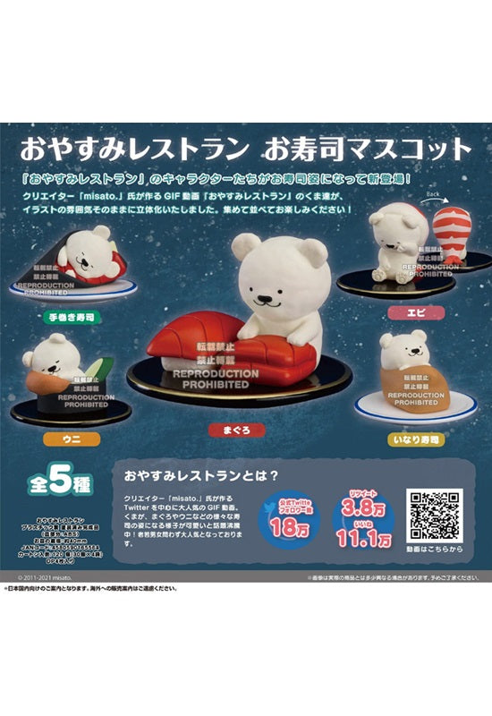 Oyasumi Restaurant Good Smile Company Osushi Mascot (Capsule)(1 Random)
