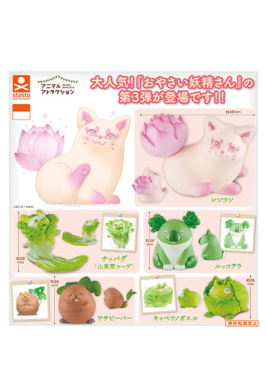 Animal Attraction Stand Stones Oyasai Yousei-san Vol. 3 (1 Random)