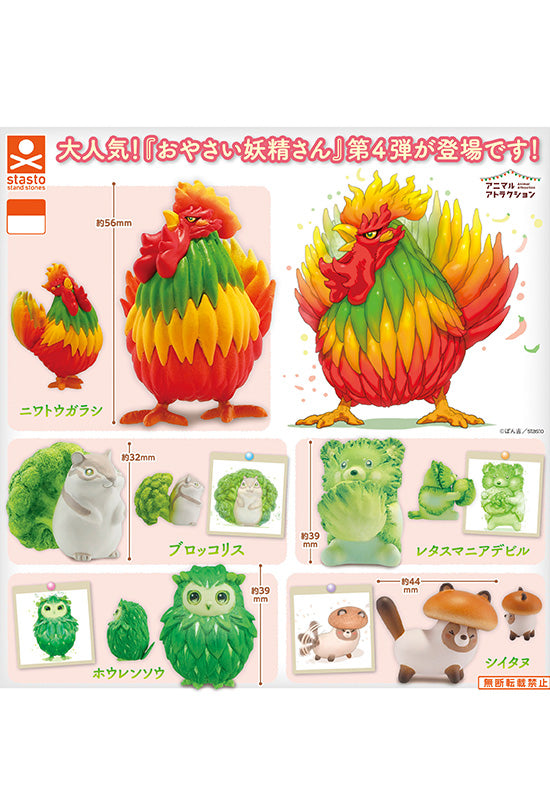 Animal Attraction Stand Stones Oyasai Yousei-san Vol. 4(1 Random)