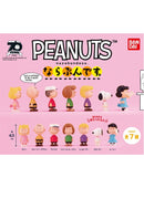PEANUTS Bandai Narabundesu. (1 Random)