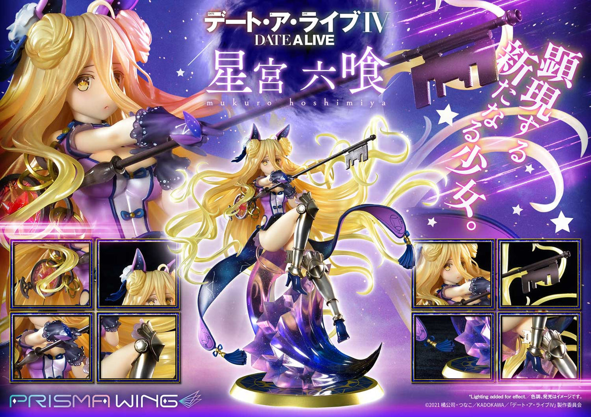 アブラメリンの使者 大魔女神の欲惑~Rose Wing~ PWDAL-02P_15_press_1200x.jpg?v