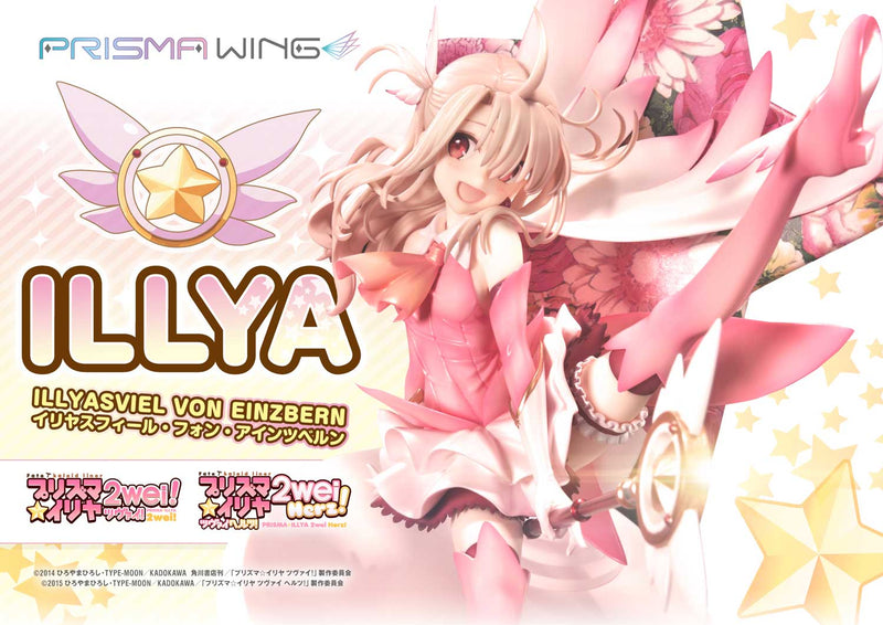 Fate/kaleid liner Prime 1 Studio PRISMA WING Prisma Illya Illyasviel von Einzbern