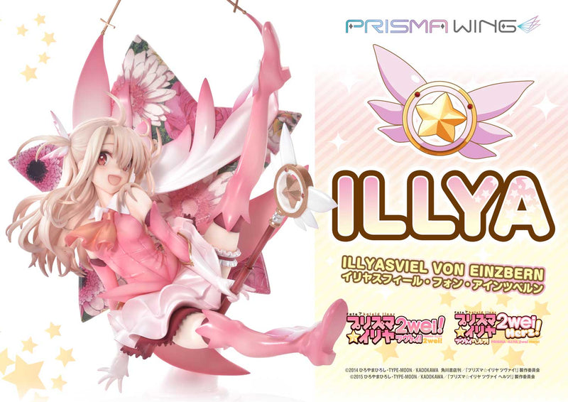 Fate/kaleid liner Prime 1 Studio PRISMA WING Prisma Illya Illyasviel von Einzbern