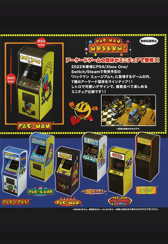Pac-Man Bandai Museum+ Miniature Collection (1 Random)