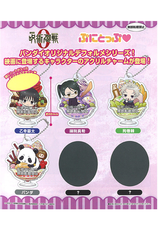 Jujutsu Kaisen 0: The Movie Bandai Puni-top Parfait Acrylic Charm Vol. 2 (1 Random)