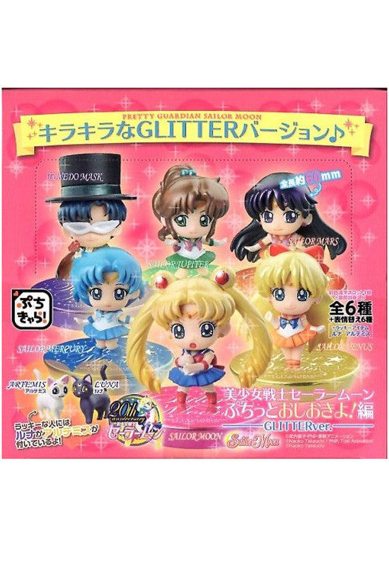 Petit Chara Pretty Soldier Sailor Moon You're Punished (Glitter Ver.)