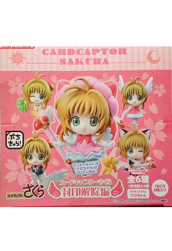 OPENBOX Petit Chara Land Card Capter Sakura Release the Seal
