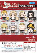 Tokyo Revengers Sega Petitnui Mascot(1 Random)