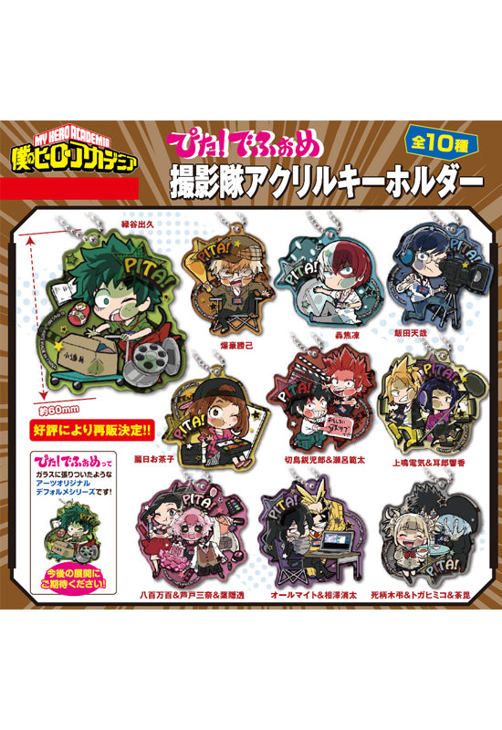 My Hero Academia Takaratomy Arts Pita! Defome Satsueitai Acrylic Key Chain(1 Random)