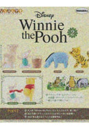 Winnie the Pooh Bandai Narabundesu 2(1 Random)