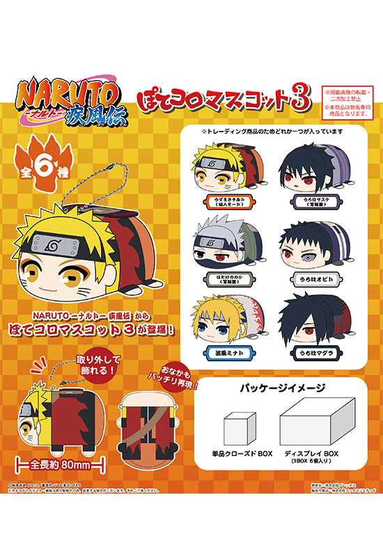 NARUTO -Shippuden- Plex NT-15 Potekoro Mascot 3(1 Random)