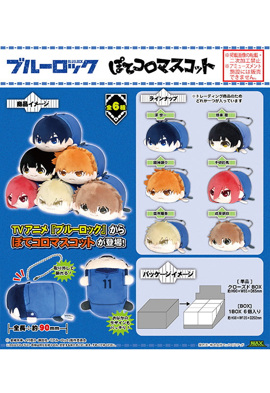 Blue Lock Max Limited BL-03 Potekoro Mascot(1 Random)