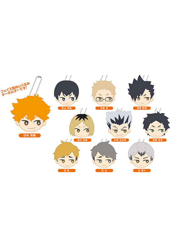 Haikyu!! Takaratomy Arts Putitto Key Chain Kocchimuite Collection (1 Random)