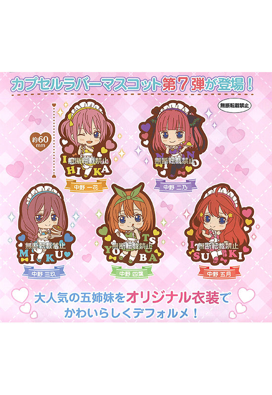 The Quintessential Quintuplets Season 2 Bandai Capsule Rubber Mascot 07 (1 Random)