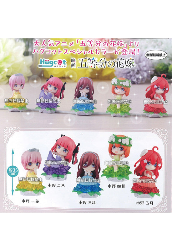 The Quintessential Quintuplets Bandai Hugcot SPECIAL COLOR (1 Random)