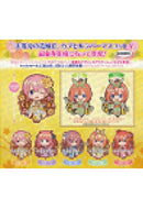 The Quintessential Quintuplets Season 2 Bandai Capsule Rubber Mascot Rich!(1 Random)