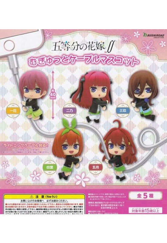 The Quintessential Quintuplets Season 2 Bushiroad Creative Mugyu Mini Cable Mascot(1 Random)