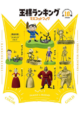 Ranking of Kings F-toys confect RANKING KINGS CHARACTER FIGURE(Box of 10)