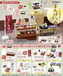 Petit Sample Re-ment Japanese sweets shop (1 Random)