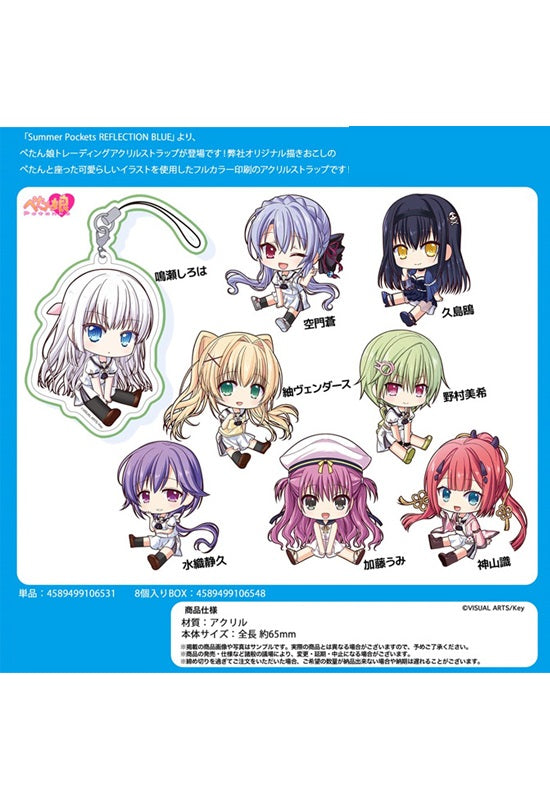 Summer Pockets REFLECTION BLUE Penguin Parade Petanko Trading Acrylic Strap (1 Random)