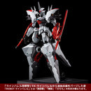 LINEBARRELS OF IRON Sentinel RIOBOT EX-Linebarrel