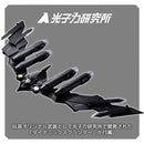 MAZINGER Z SENTINEL RIOBOT MAZINGER Z