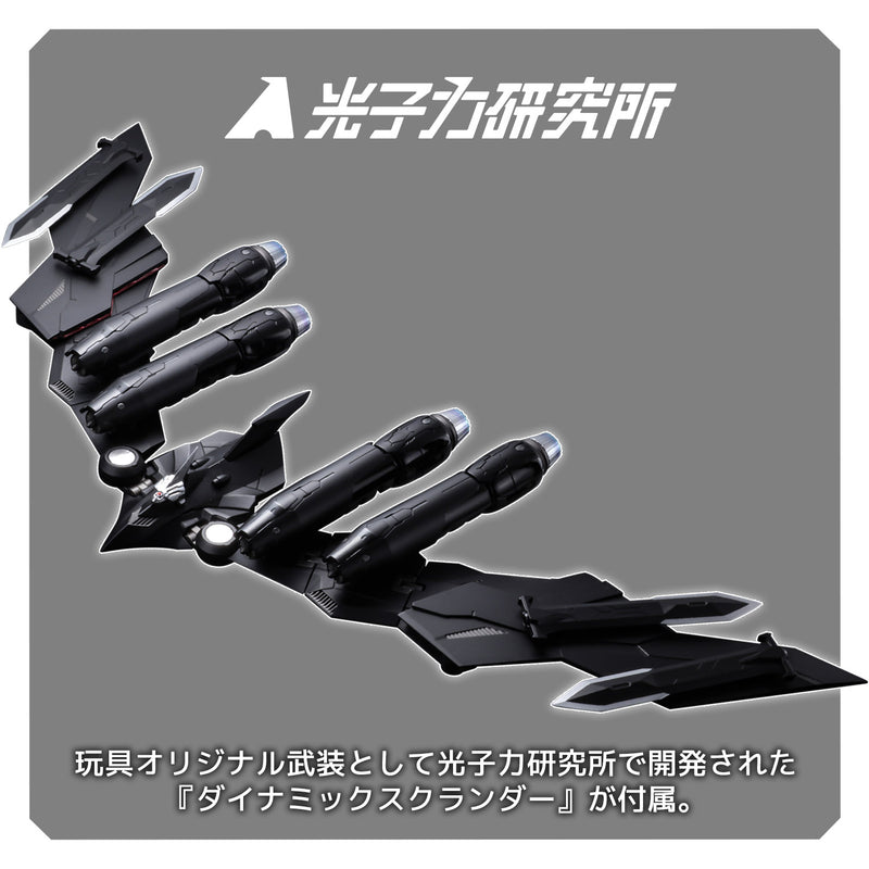 MAZINGER Z SENTINEL RIOBOT MAZINGER Z