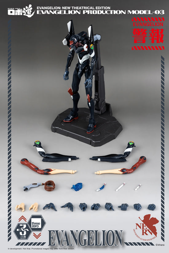 Rebuild of Evangelion threezeroX ROBO-DOU Evangelion Production Model-03