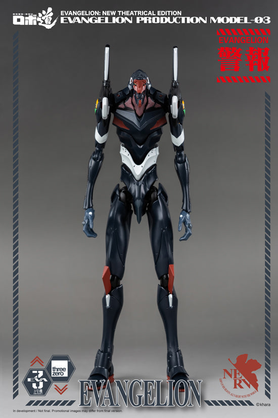 Rebuild of Evangelion threezeroX ROBO-DOU Evangelion Production Model-03