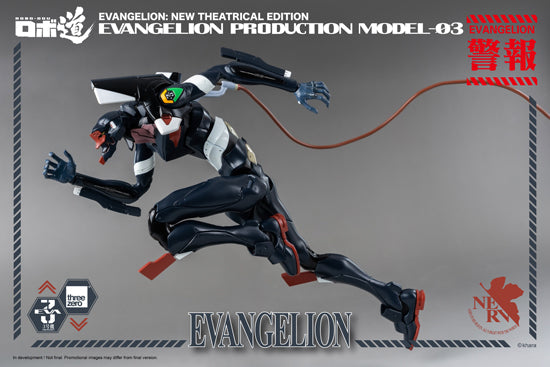 Rebuild of Evangelion threezeroX ROBO-DOU Evangelion Production Model-03