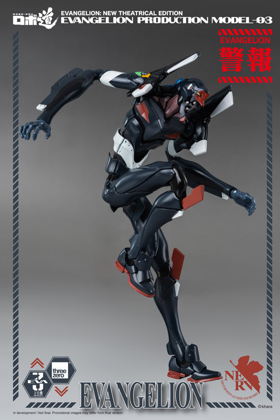 Rebuild of Evangelion threezeroX ROBO-DOU Evangelion Production Model-03