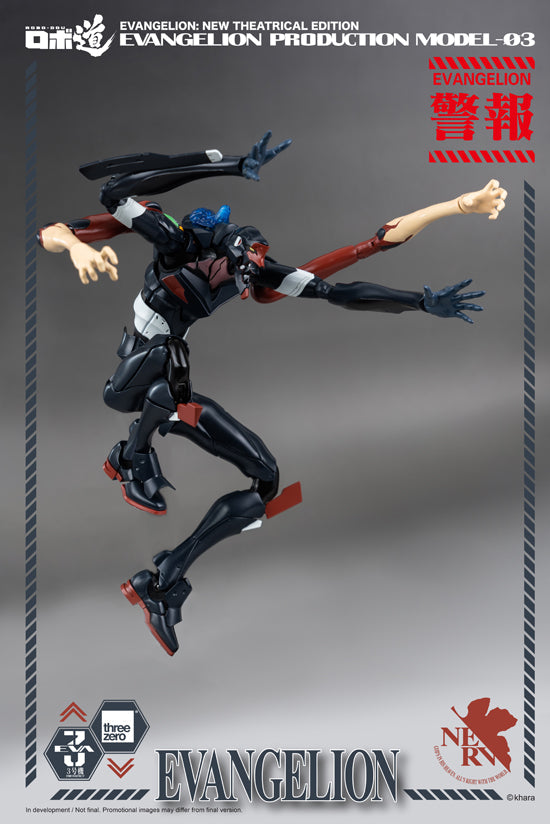 Rebuild of Evangelion threezeroX ROBO-DOU Evangelion Production Model-03