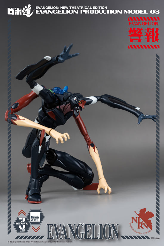 Rebuild of Evangelion threezeroX ROBO-DOU Evangelion Production Model-03