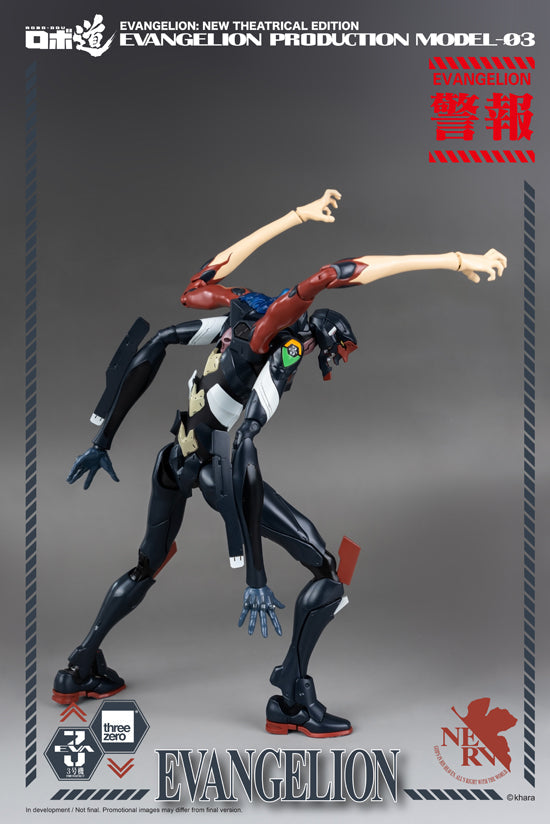 Rebuild of Evangelion threezeroX ROBO-DOU Evangelion Production Model-03