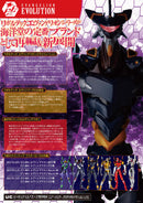 EVANGELION Union Creative Revoltech EVOLUTION EV-002 EVANGELION Unit 03