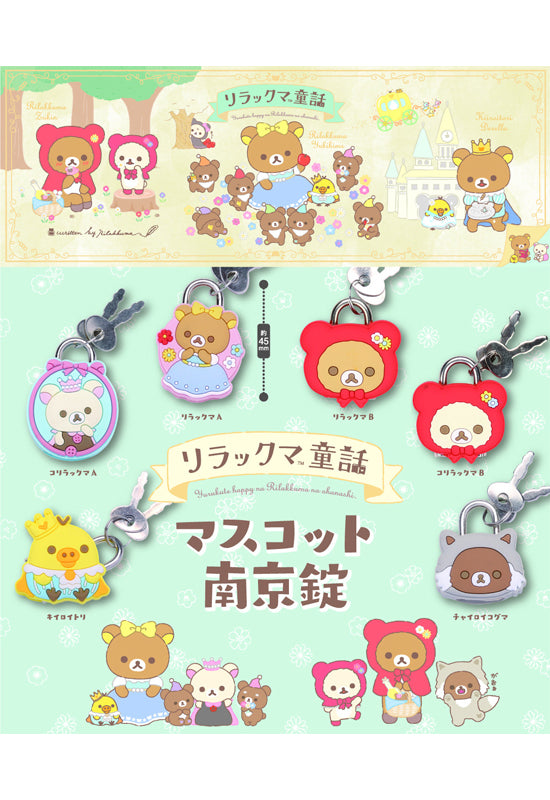 Rilakkuma System Service Rilakkuma Fairy Tale Mascot Padlock(1 Random)