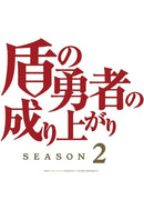 The Rising of the Shield Hero Season 2 Bushiroad Creative Capsule Rubber Strap (1 Random)