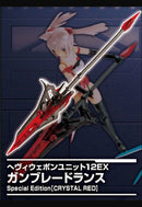 Modeling Support Goods Kotobukiya SP004 HEAVY WEAPON UNIT EX 12 GUN BLADE LANCE Special color