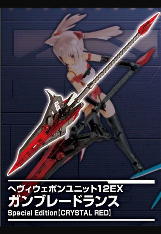 Modeling Support Goods Kotobukiya SP004 HEAVY WEAPON UNIT EX 12 GUN BLADE LANCE Special color