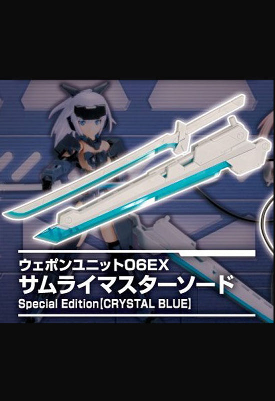 Modeling Support Goods Kotobukiya SP005 SAMURAI MASTER SWORD Special edition CRYSTAL BLUE