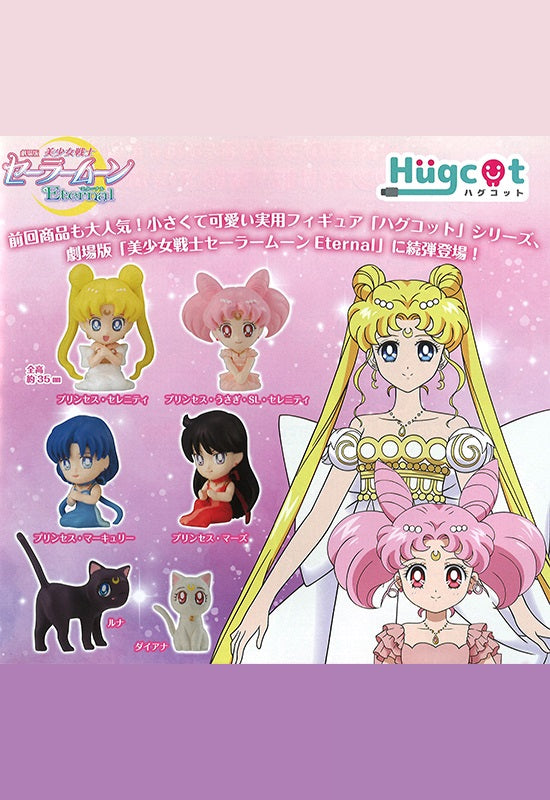 Pretty Guardian Sailor Moon Eternal Bandai Hugcot 2 (1 Random)