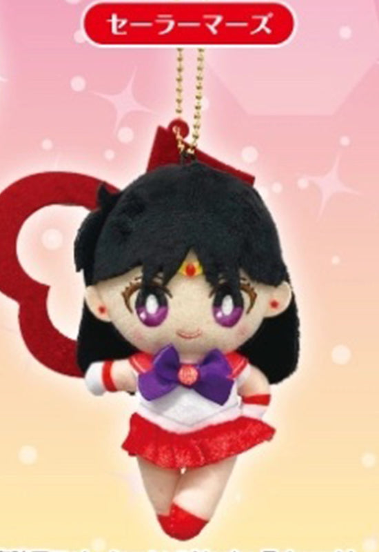 Sailor Moon Bandai Moon Prism Ball Chain Mascot Sailor Mars