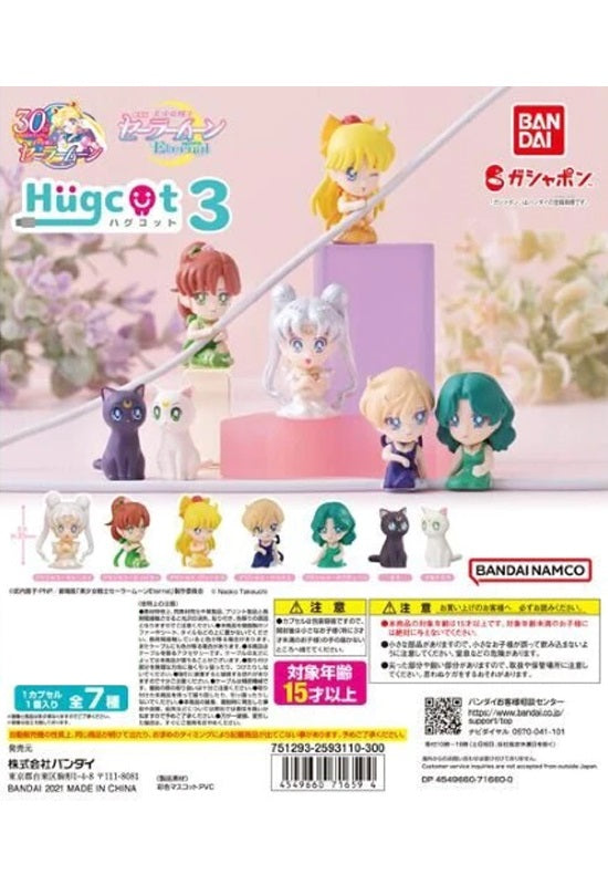 Pretty Guardian Sailor Moon Eternal Bandai Hugcot 3 (1 Random)